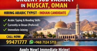 Urgent job vacancy in Muscat Oman4
